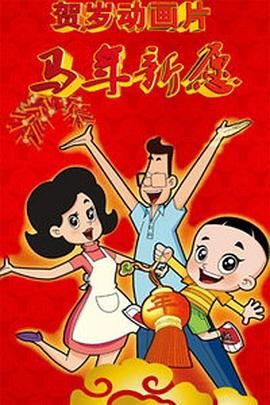午夜视频高清在线aaa